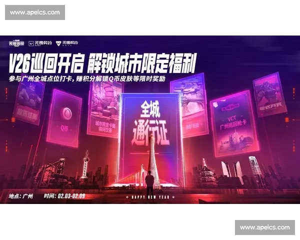 打造极致电竞体验，畅享专业赛事与娱乐内容尽在官方平台