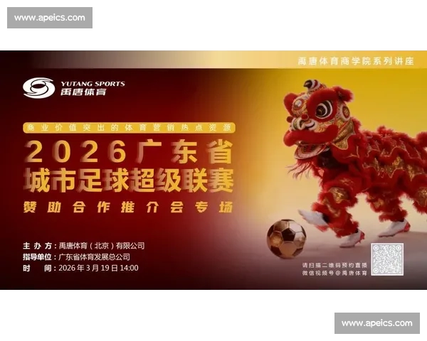 体育直播官网入口一站式服务平台,畅享高清赛事直播与精彩体育内容 体育直播官网入口一站式服务平台,畅享高清赛事直播与精彩体育内容