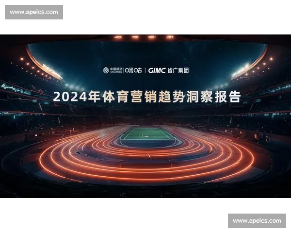 体育赛事赛前数据解读与趋势预测综合分析方法研究