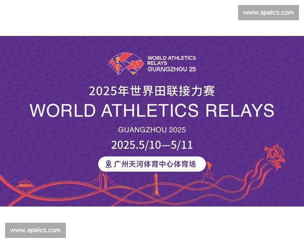 全新体育赛事平台入口开启，带你畅享全球精彩赛事直播与互动体验