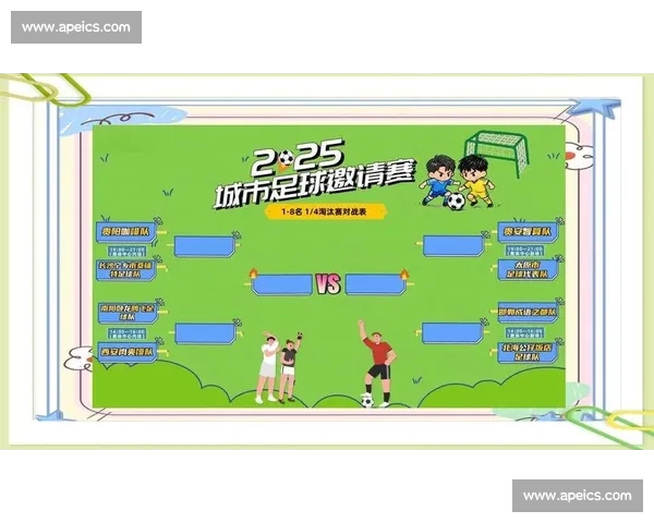 激烈对决落幕：本轮足球赛比分揭示胜负新格局